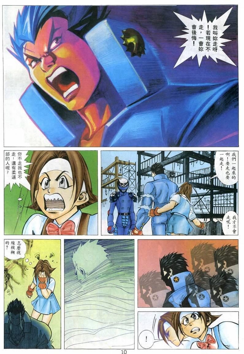 第7话