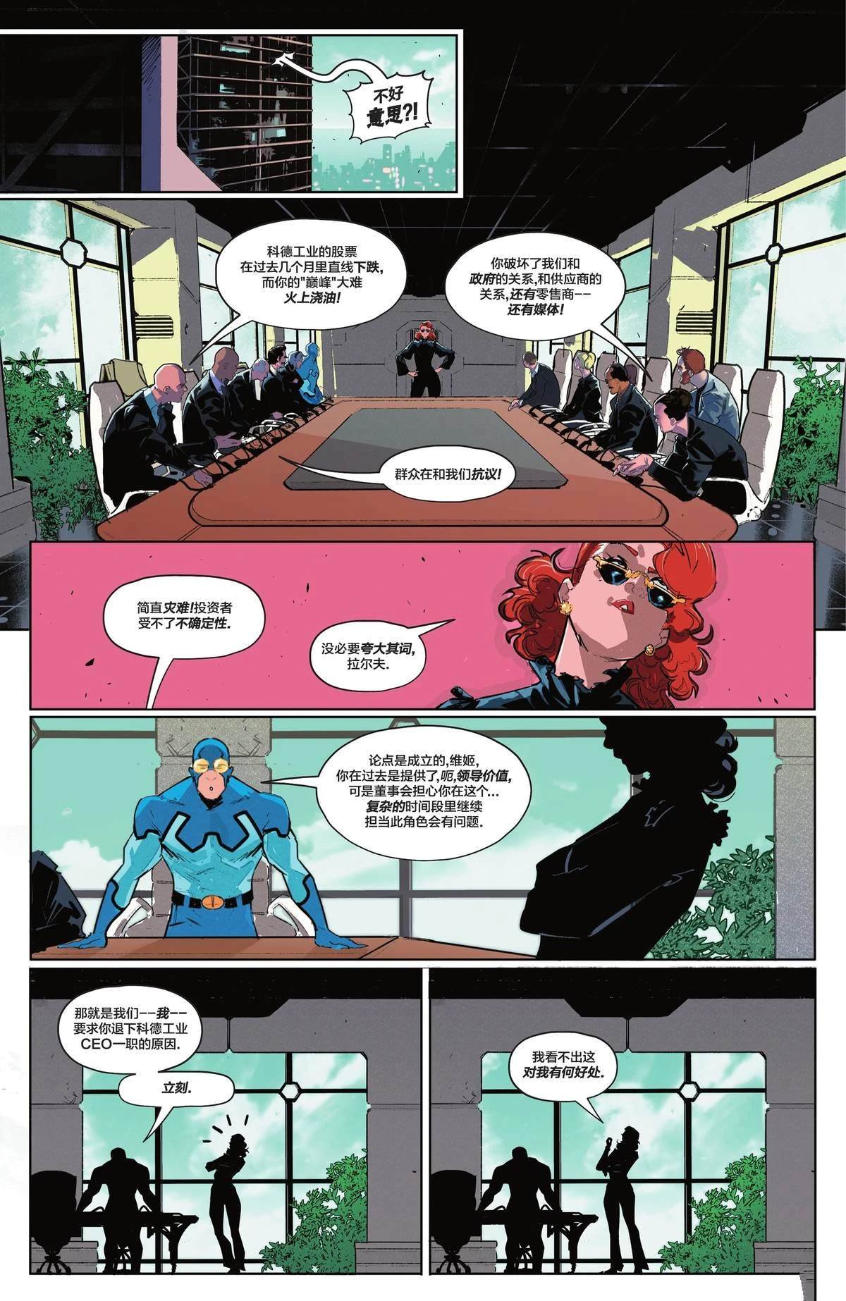第11话