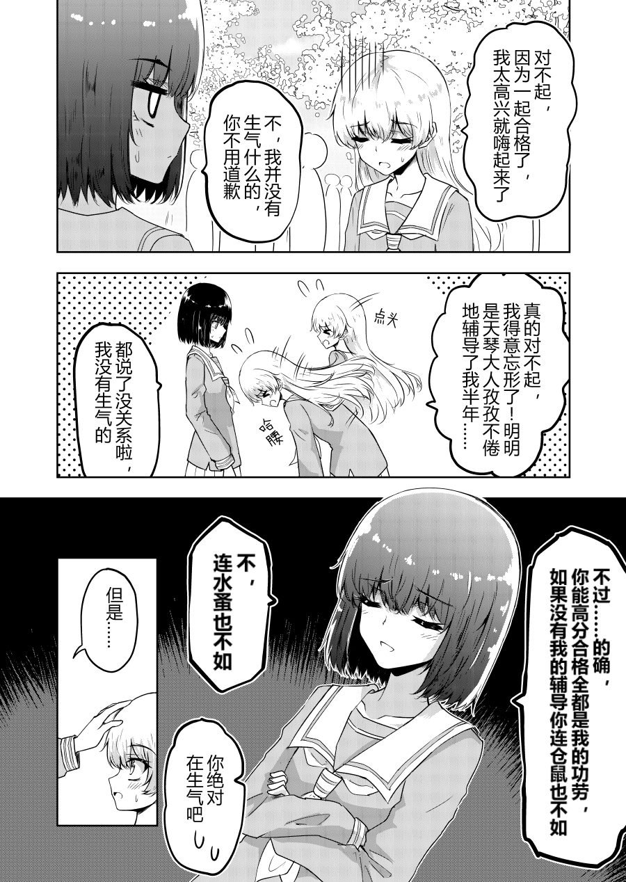 短篇