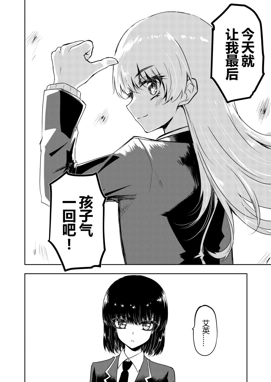 短篇2