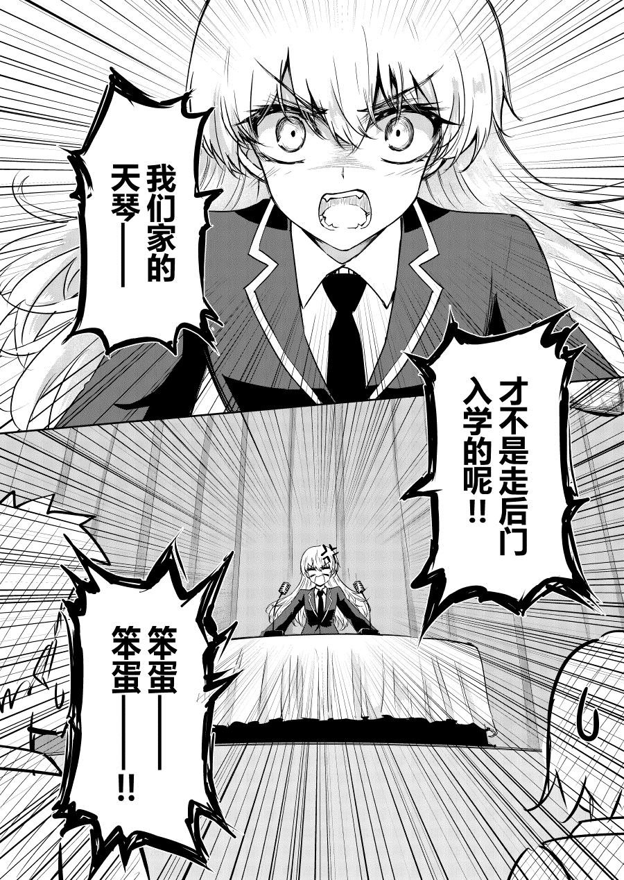 短篇2