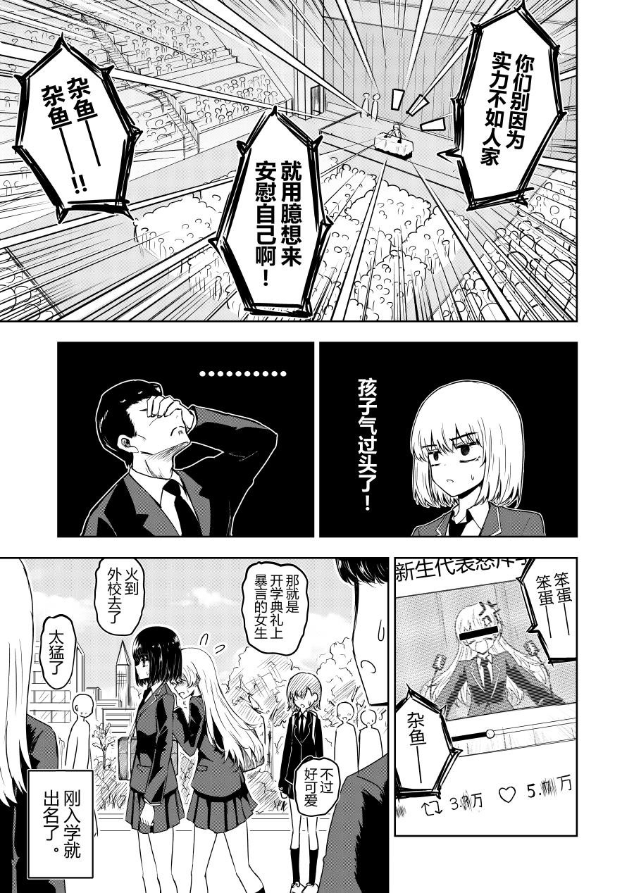 短篇2