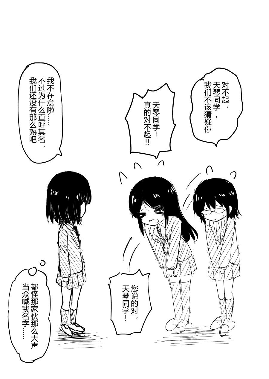 短篇2