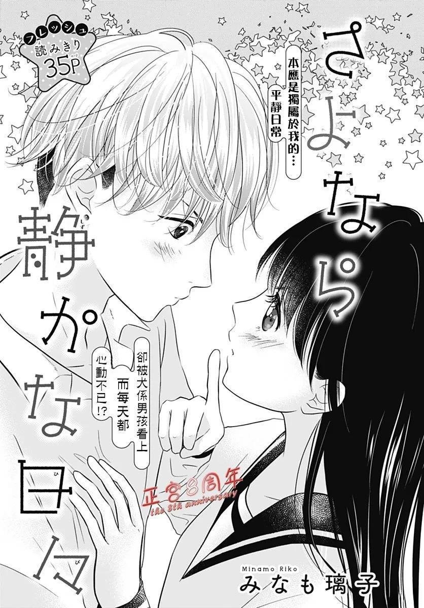 短篇