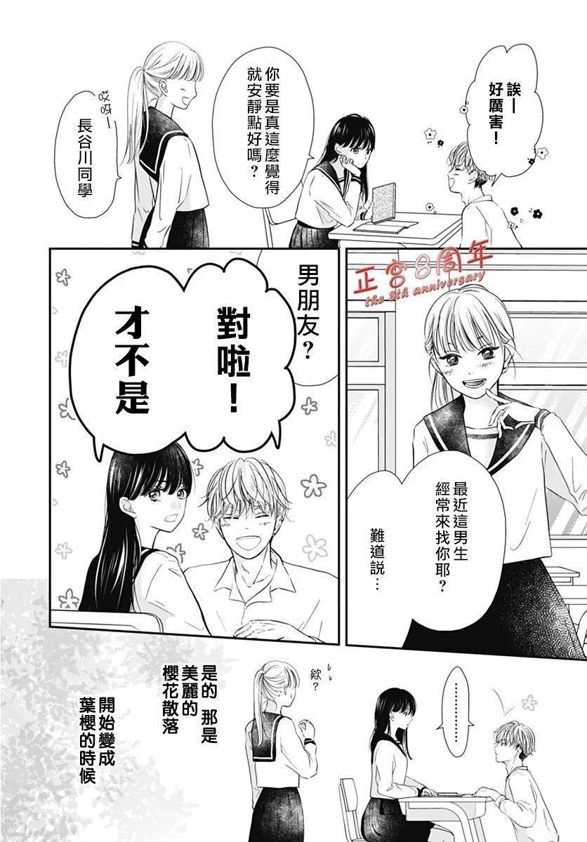 短篇
