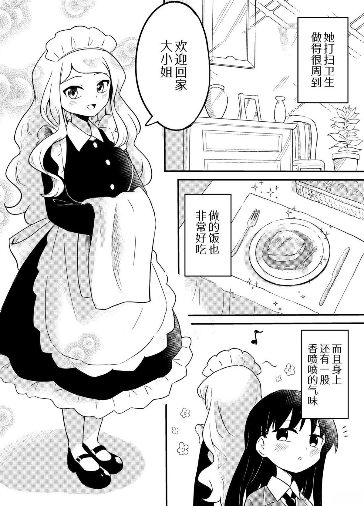 短篇