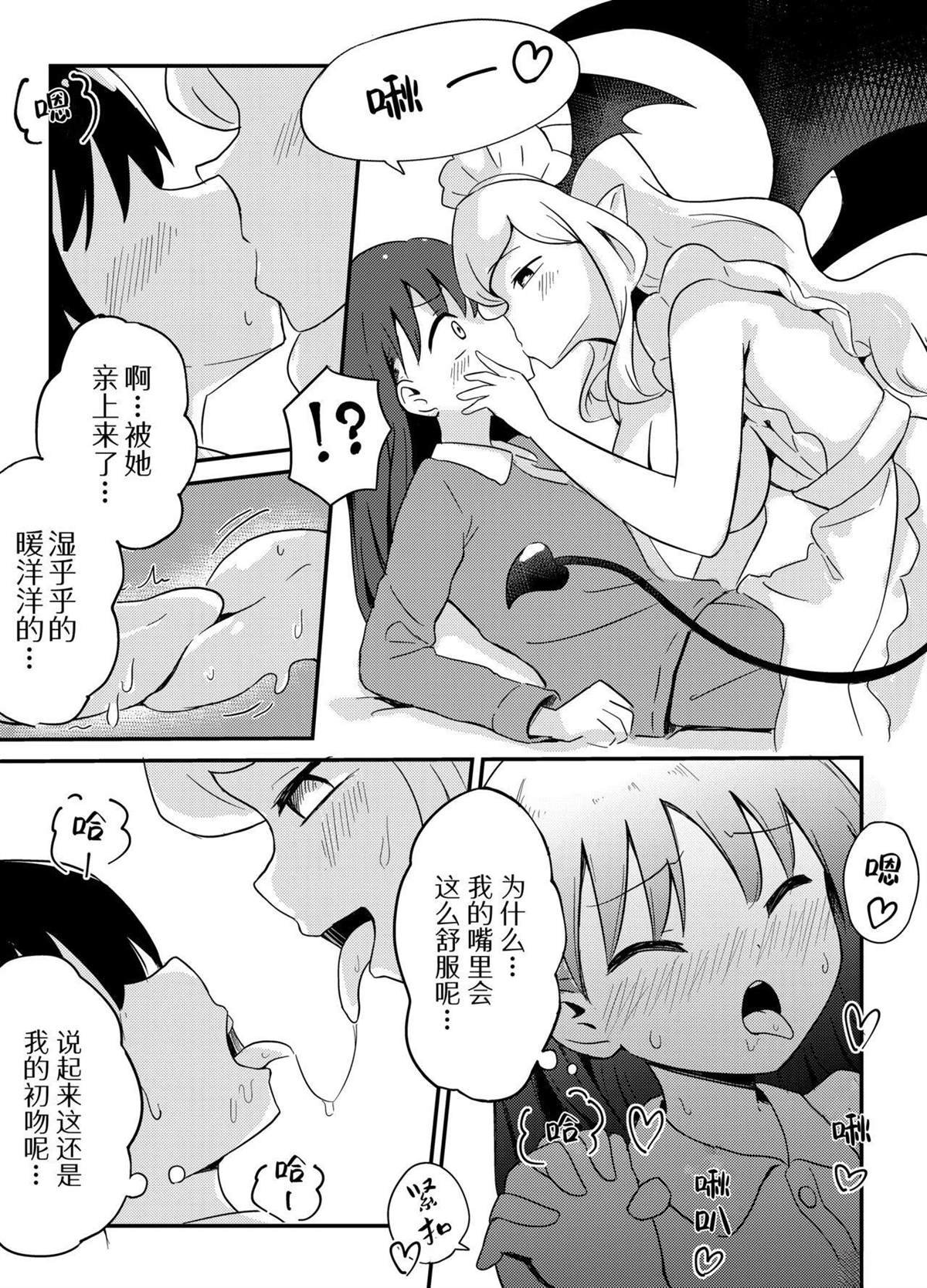 短篇