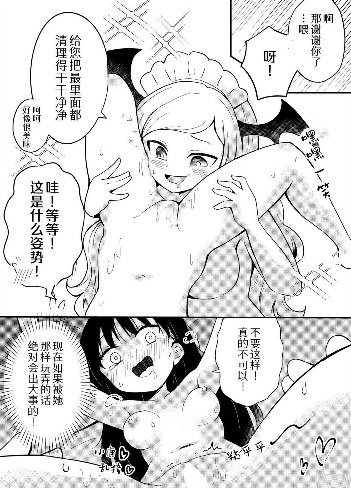 短篇