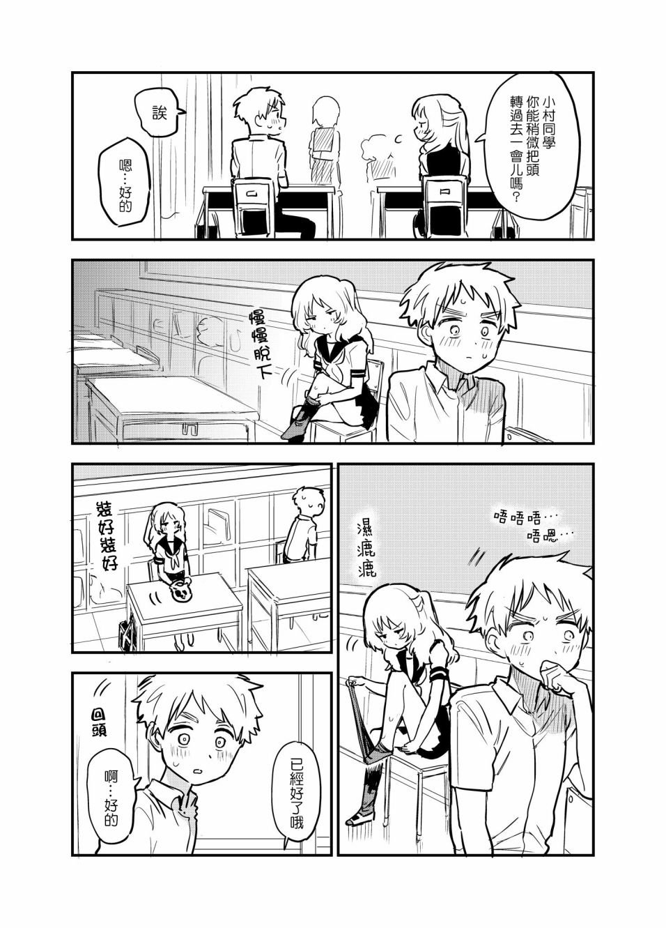 第36话