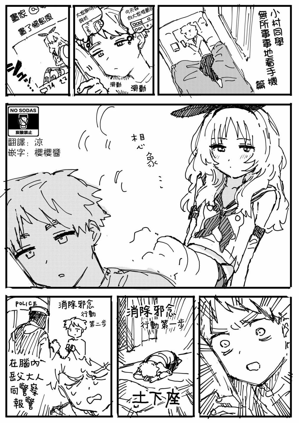 番外08