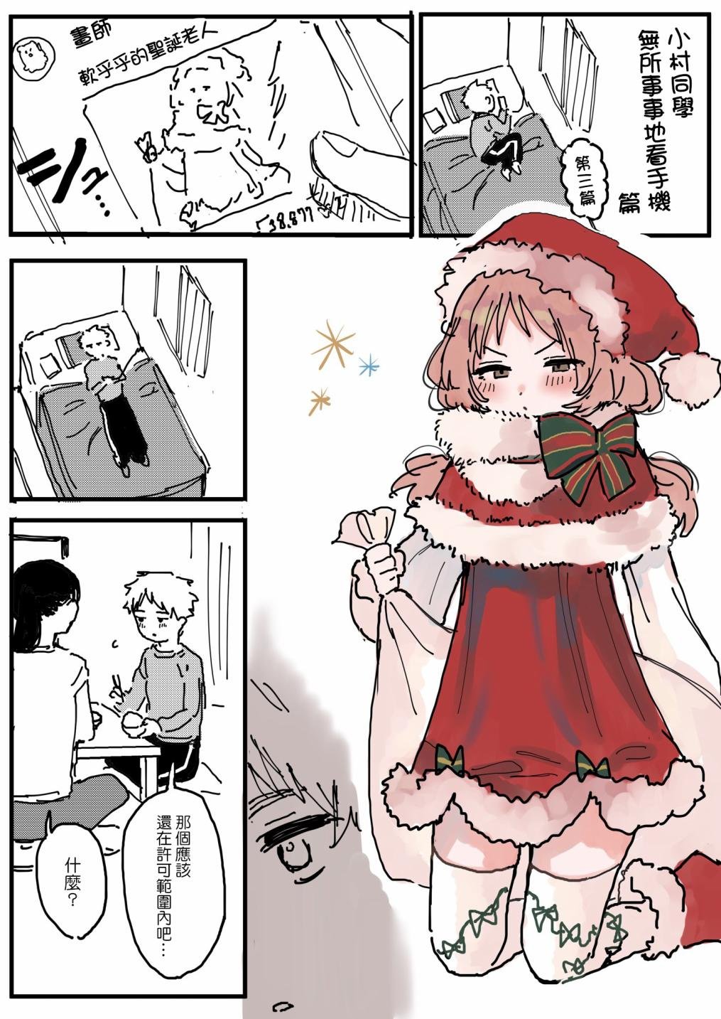 番外08