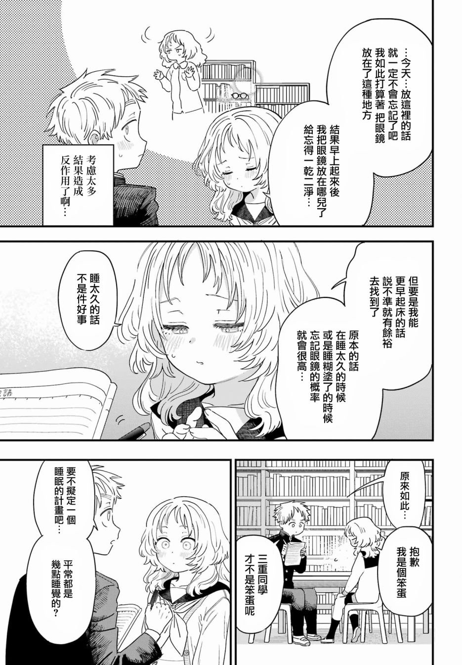 连载46