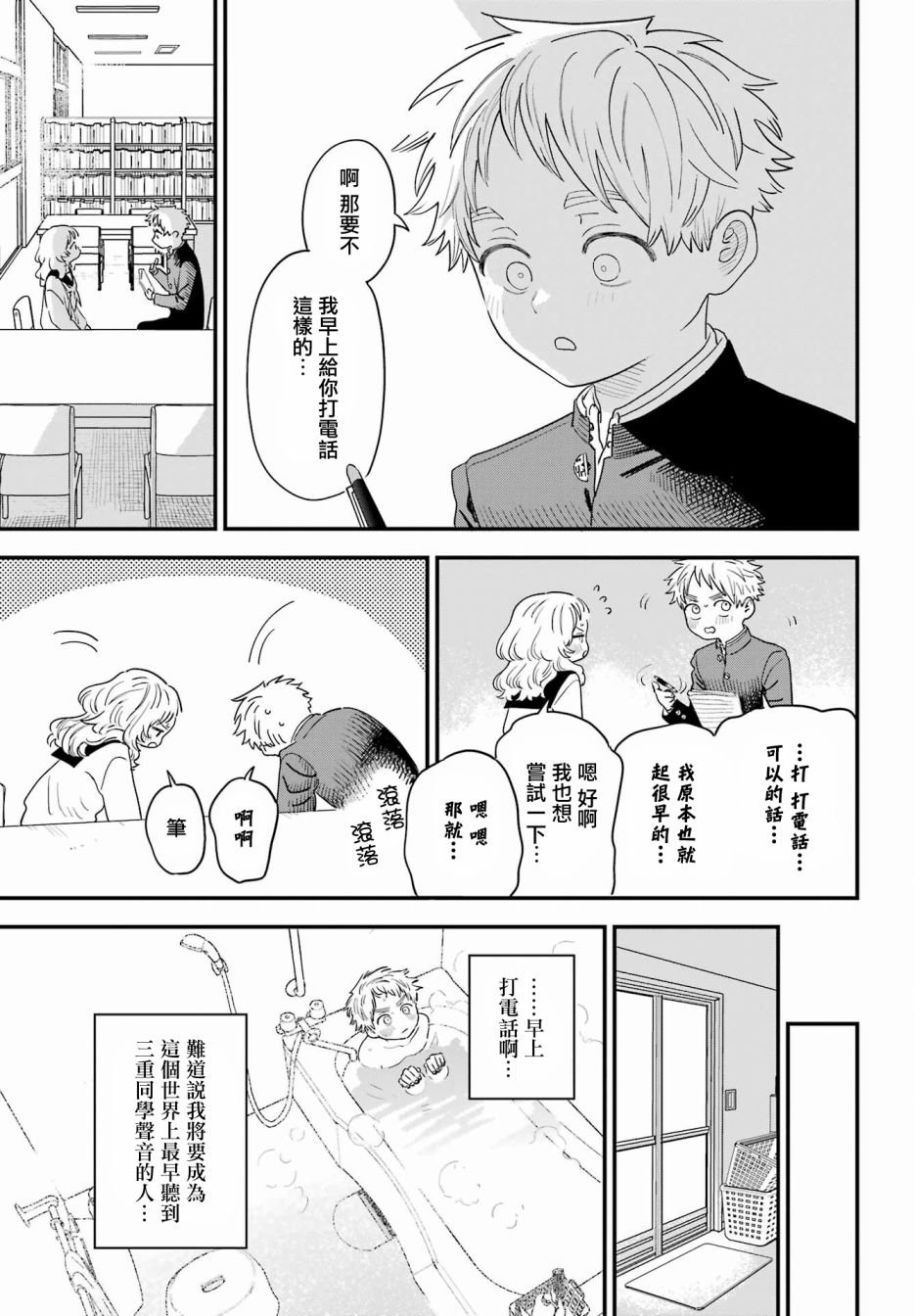 连载46