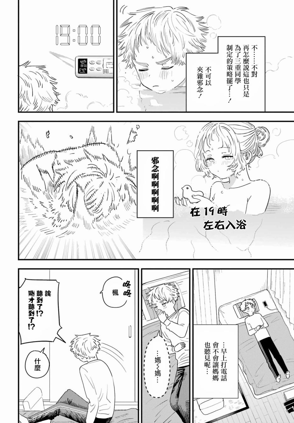 连载46