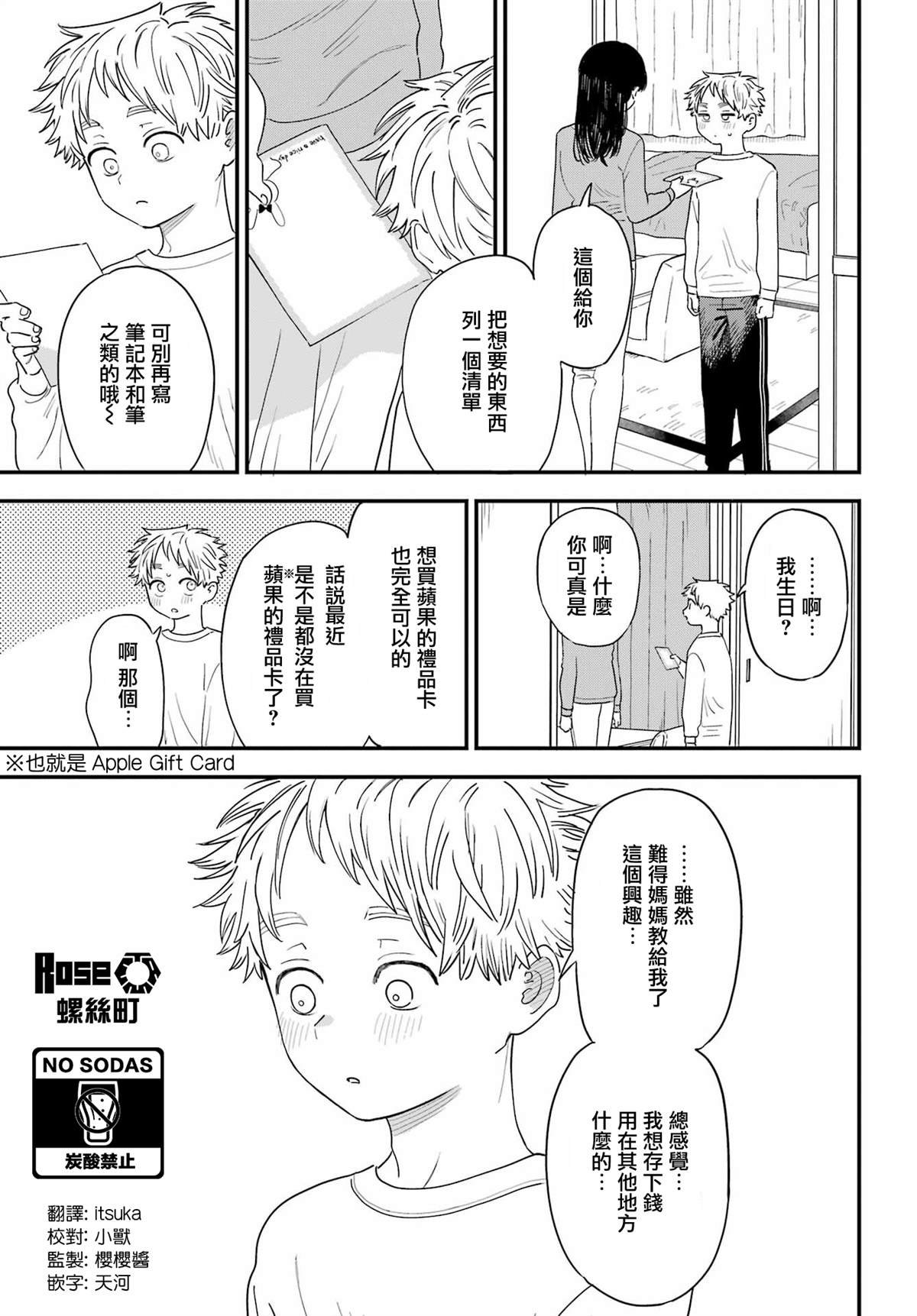 连载46