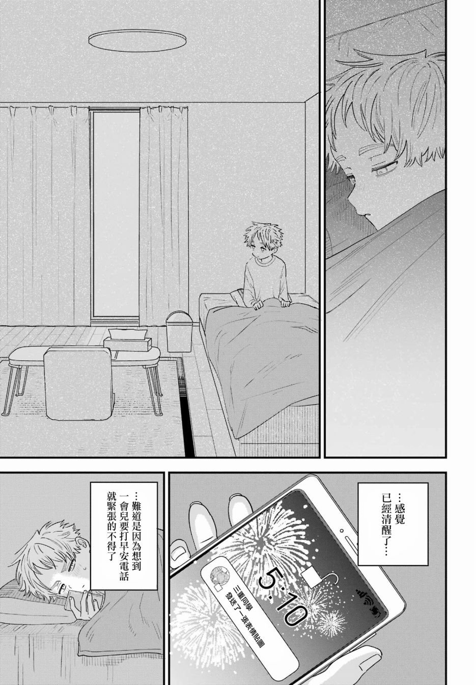 连载46