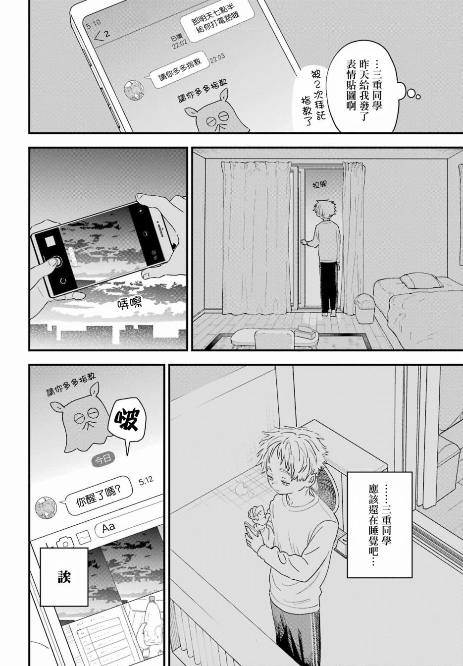 连载46