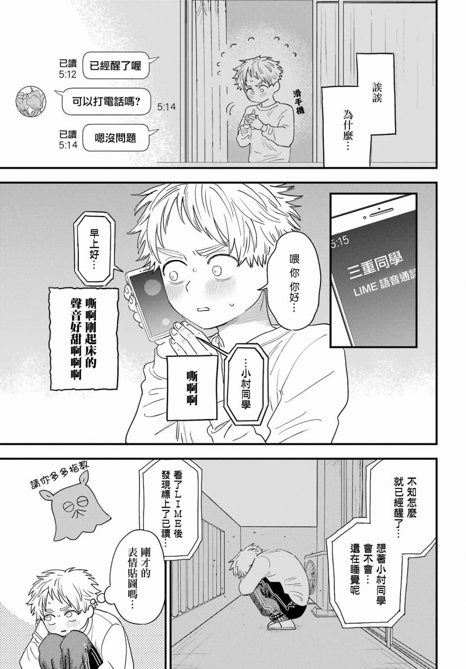 连载46