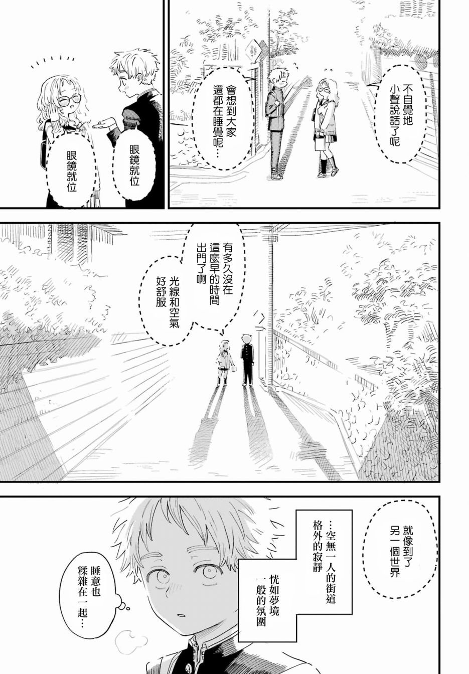 连载46