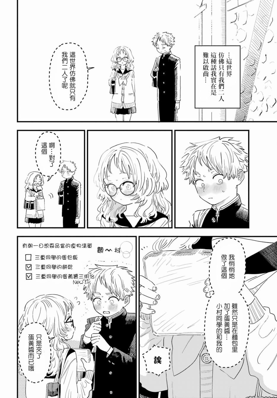 连载46