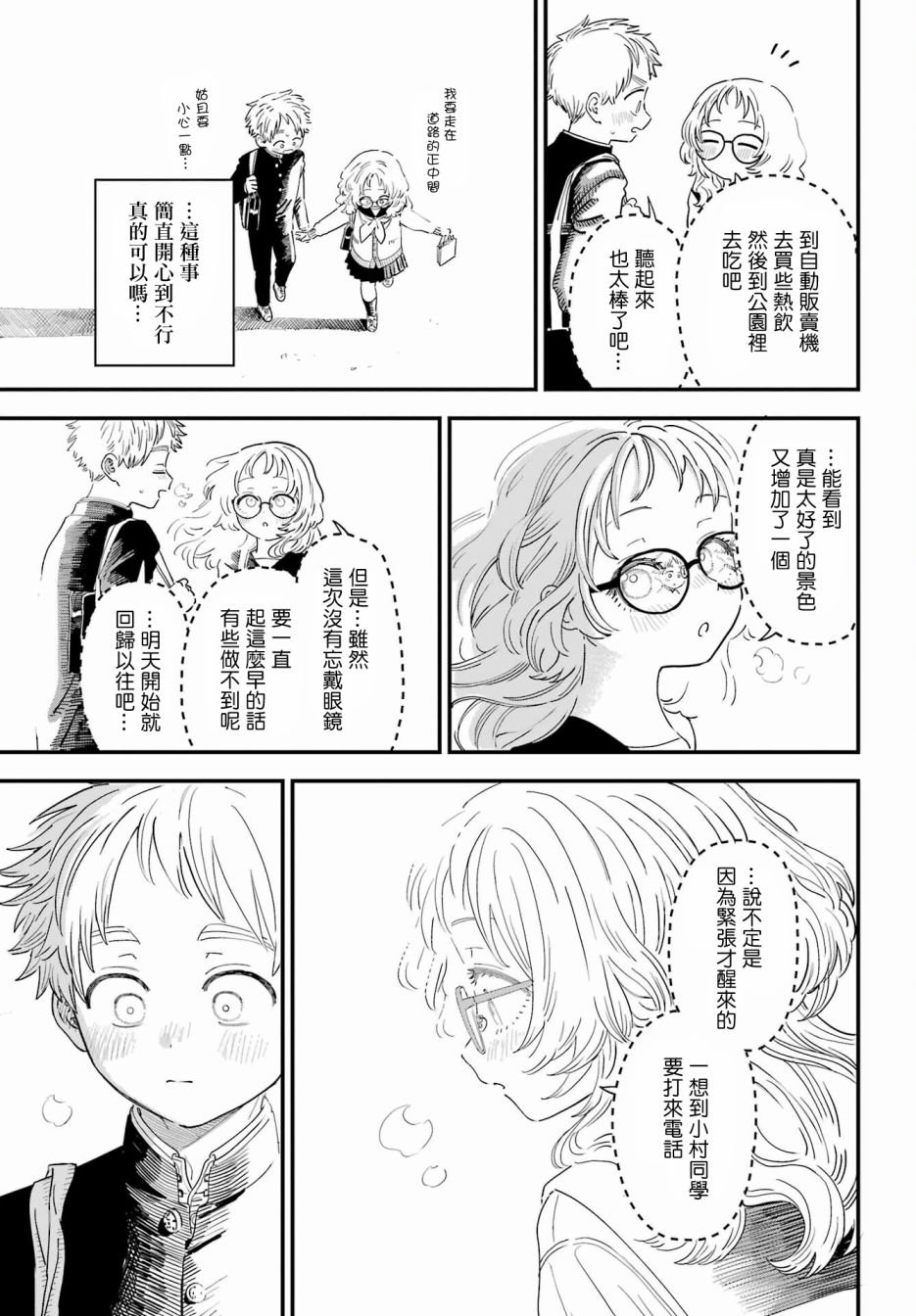 连载46