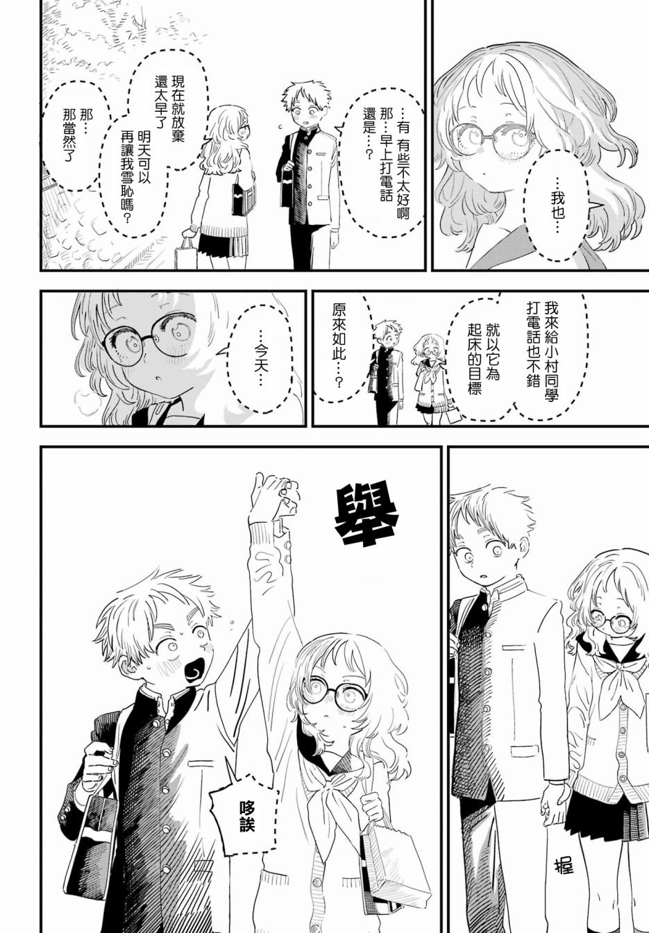 连载46