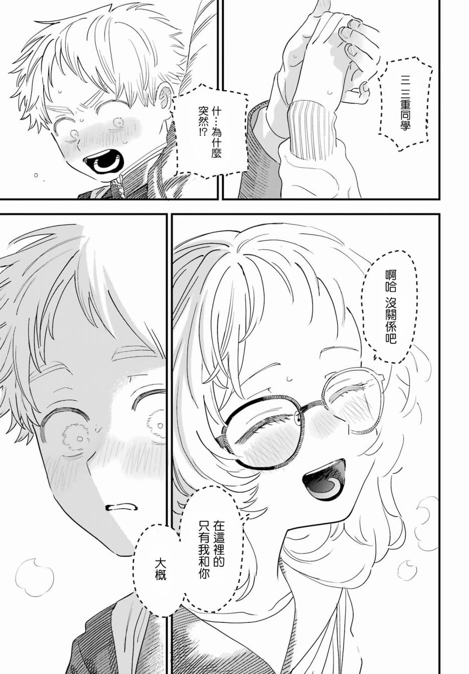 连载46