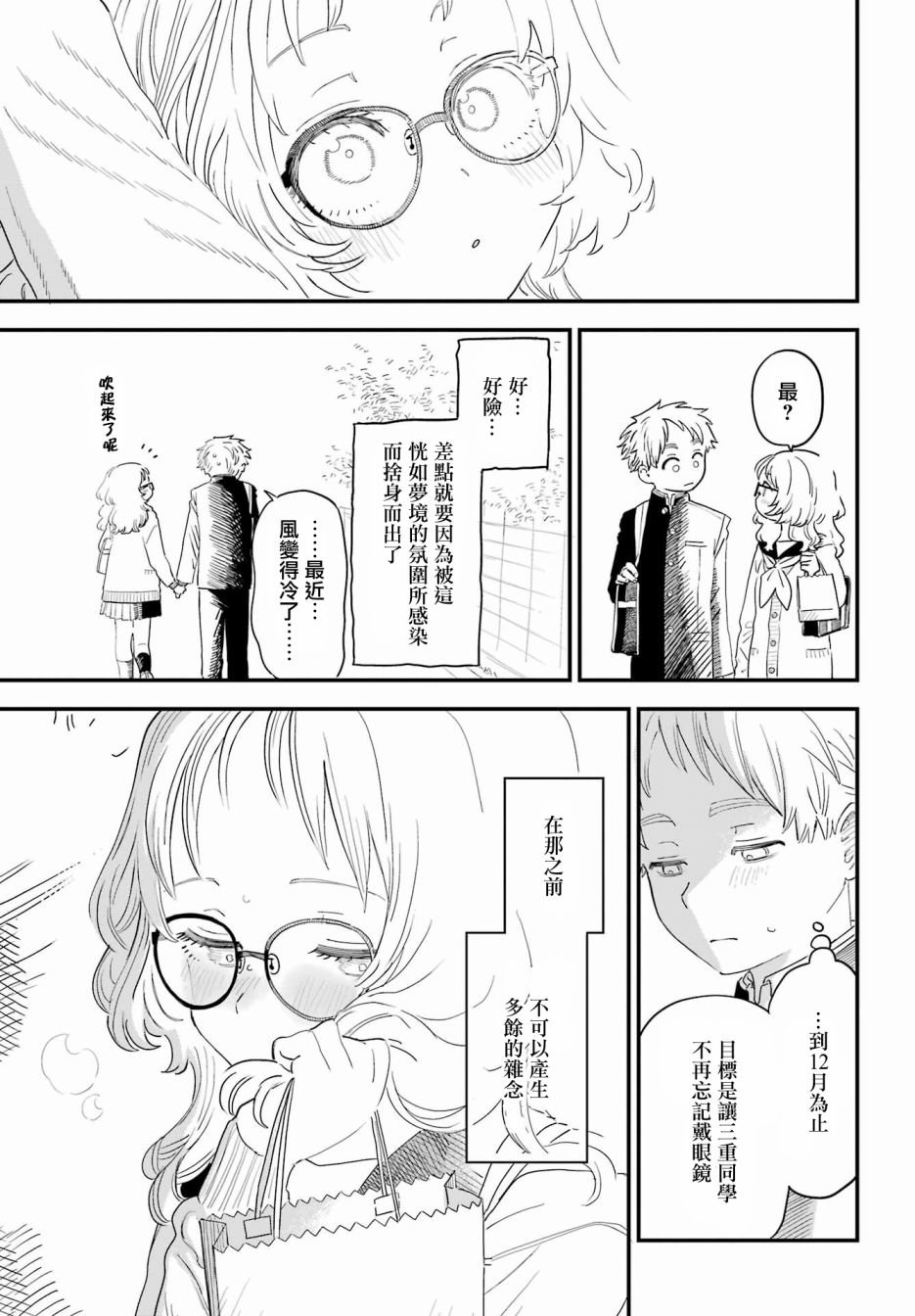 连载46
