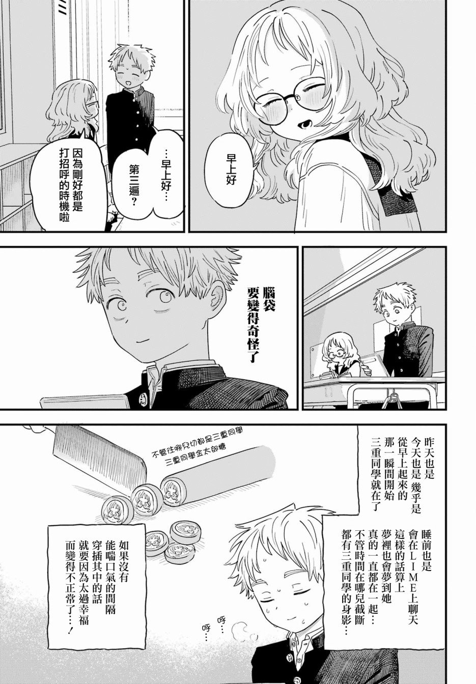 连载47