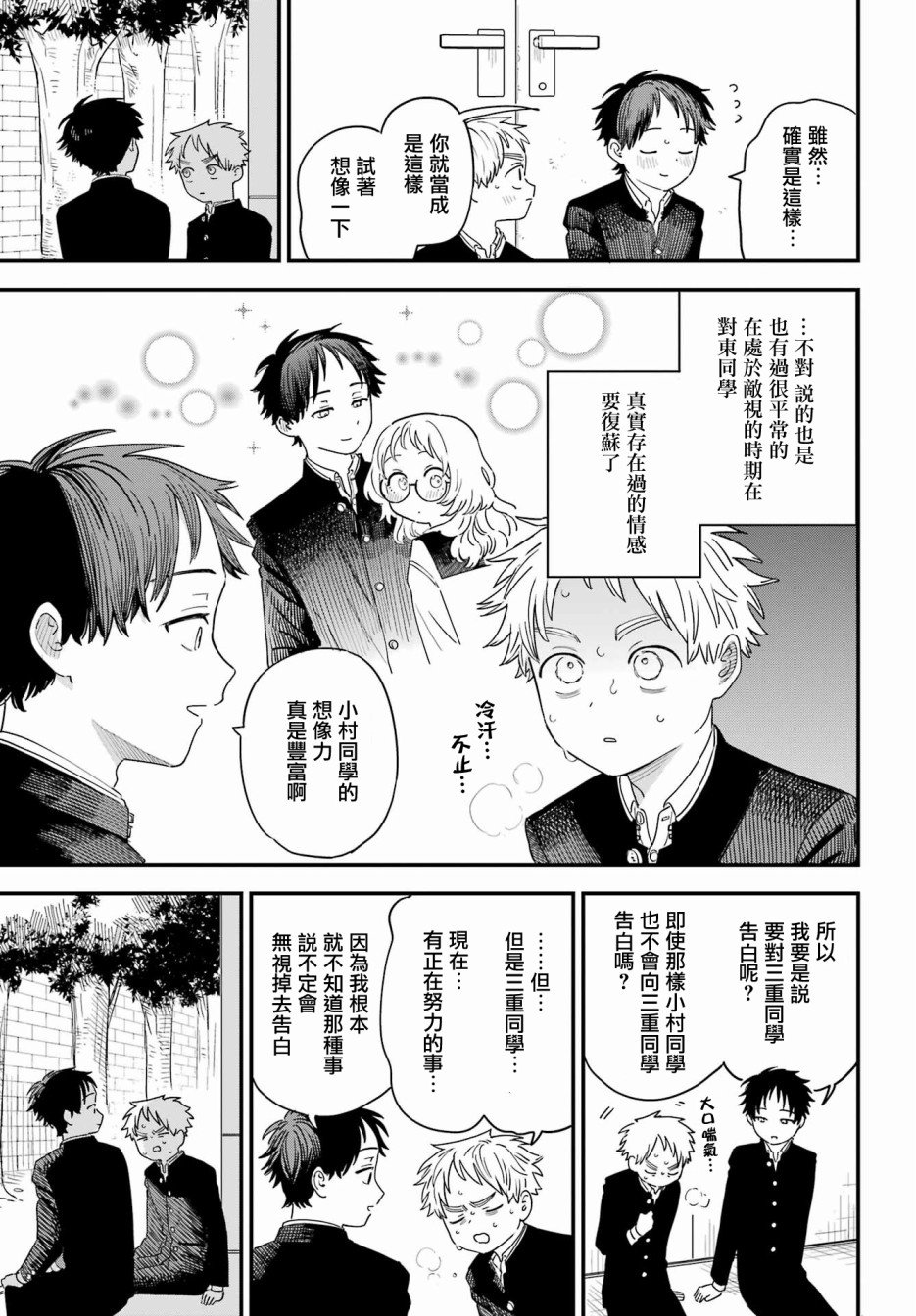 连载47