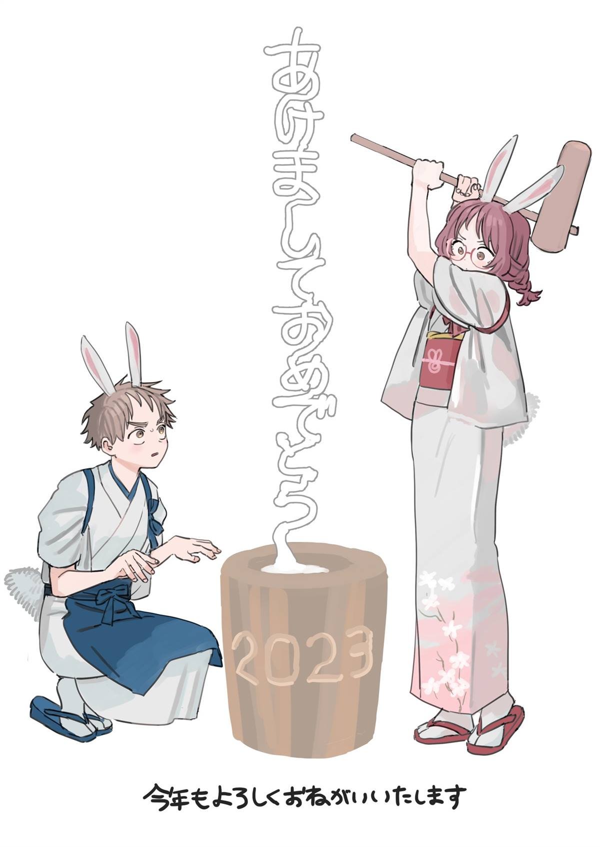 新年贺图2023