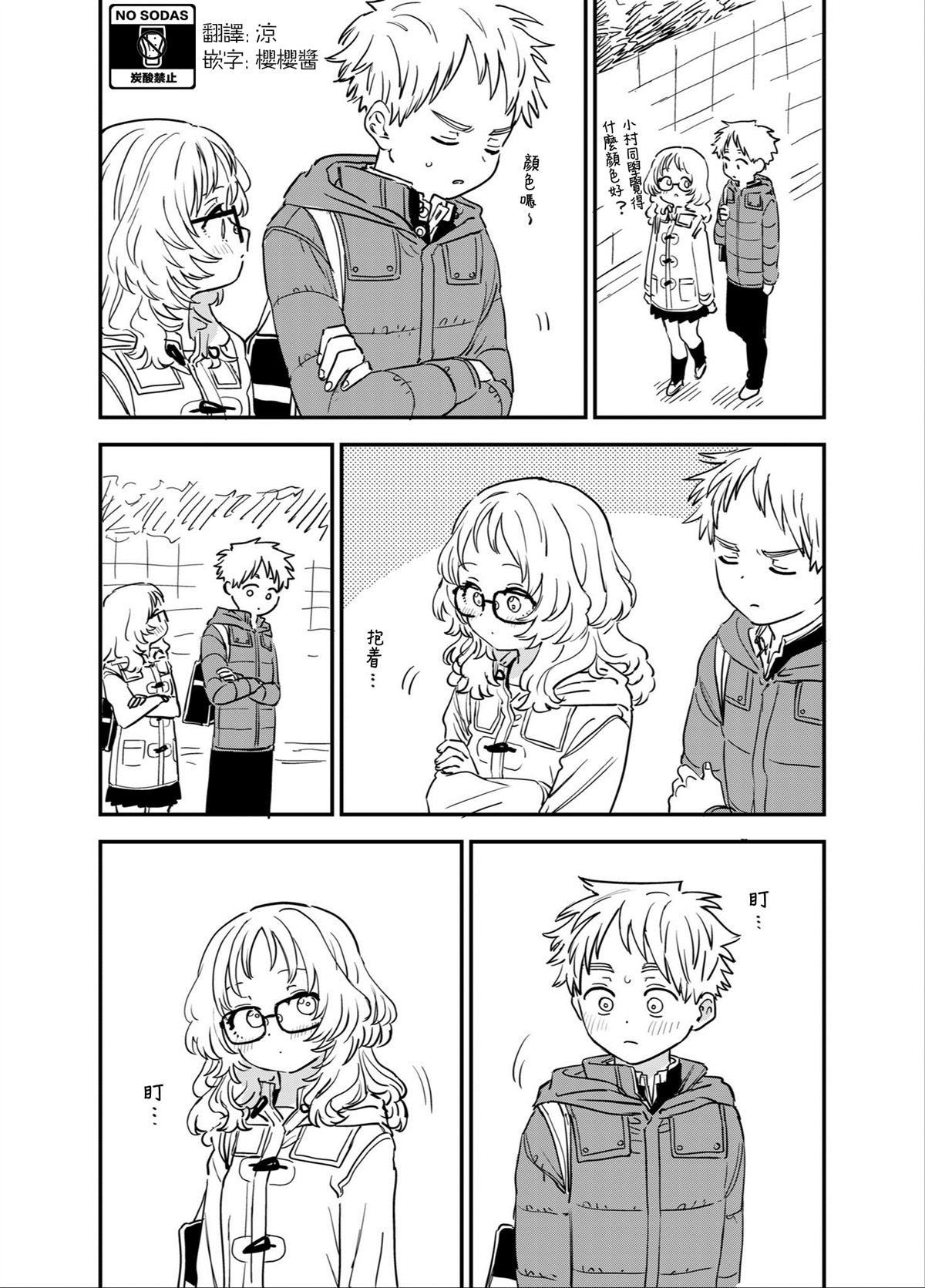 第78话