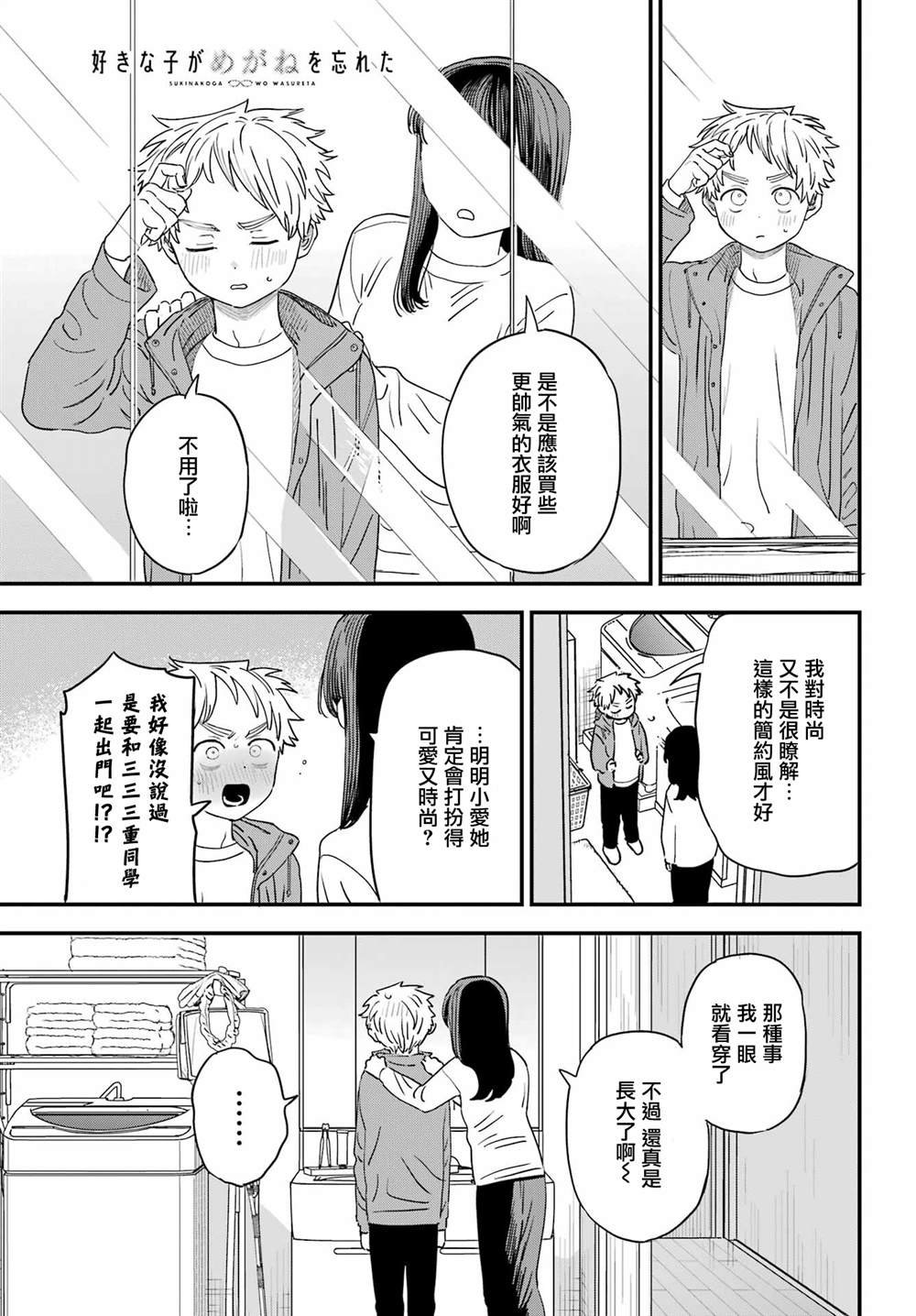 连载48