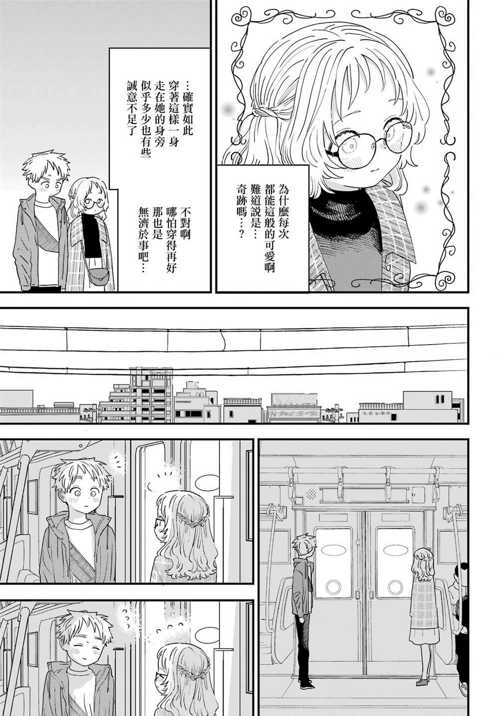 连载48