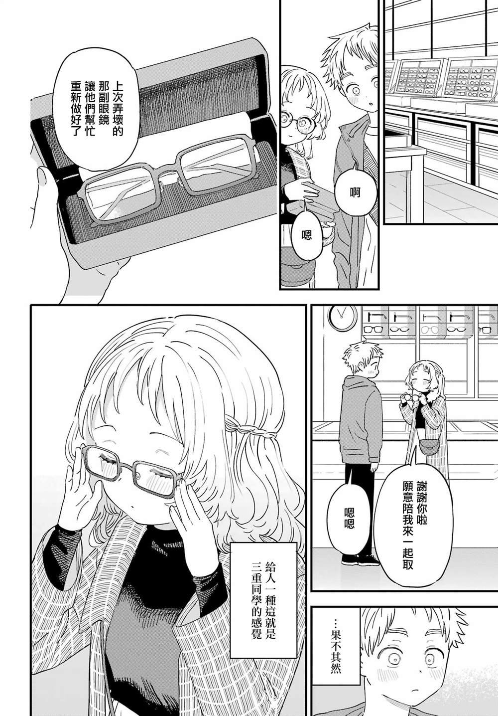 连载48