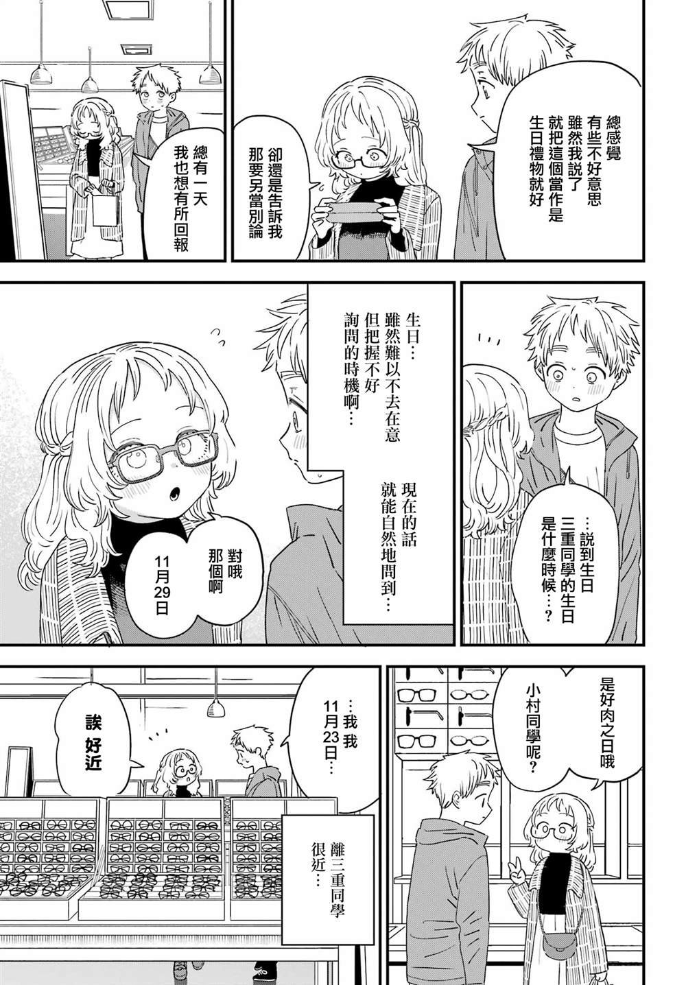 连载48