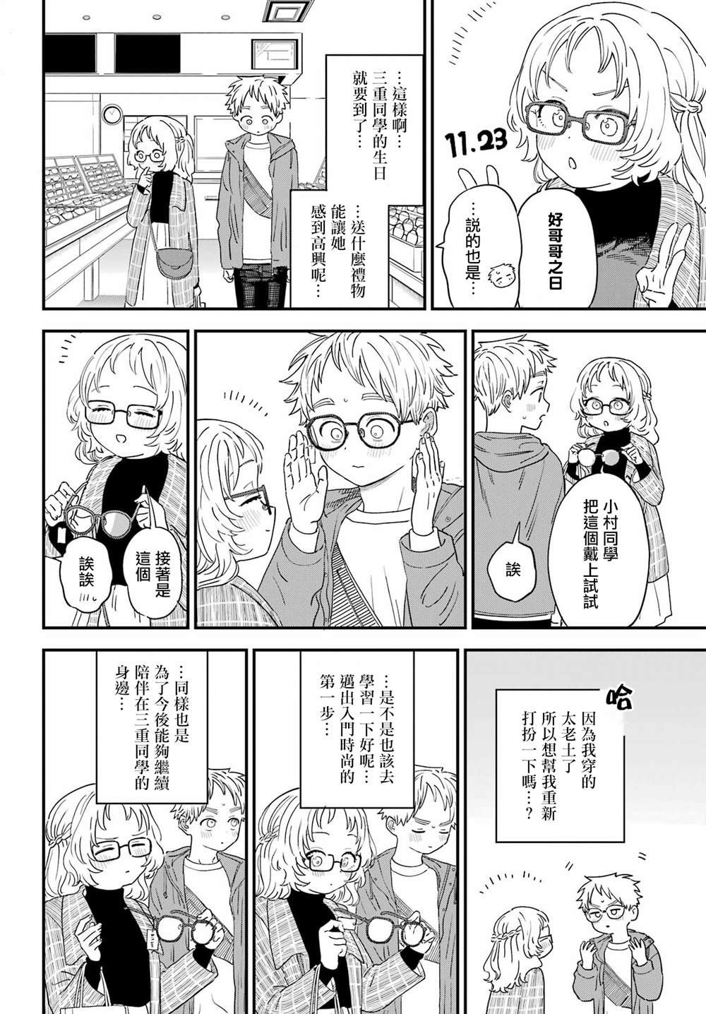 连载48