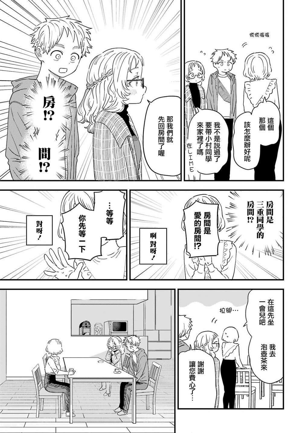 连载48