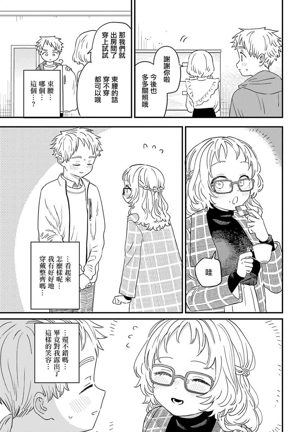 连载48