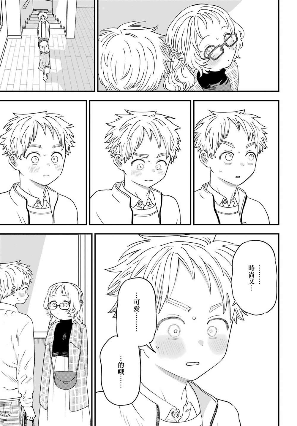 连载48