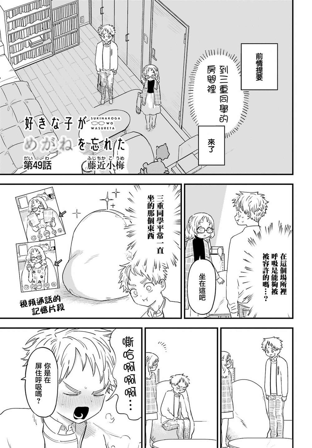 连载49