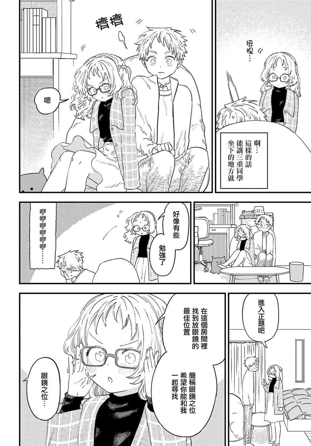 连载49