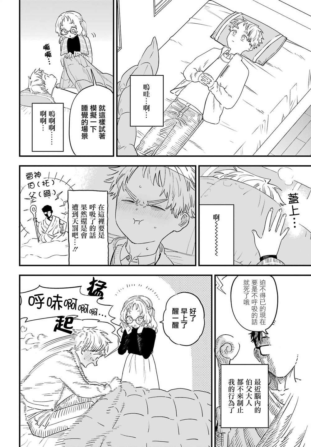 连载49