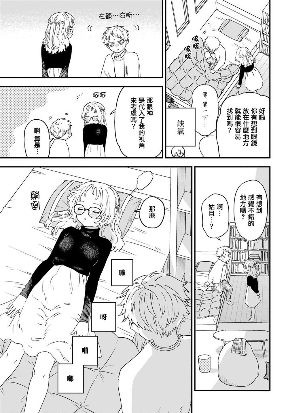 连载49