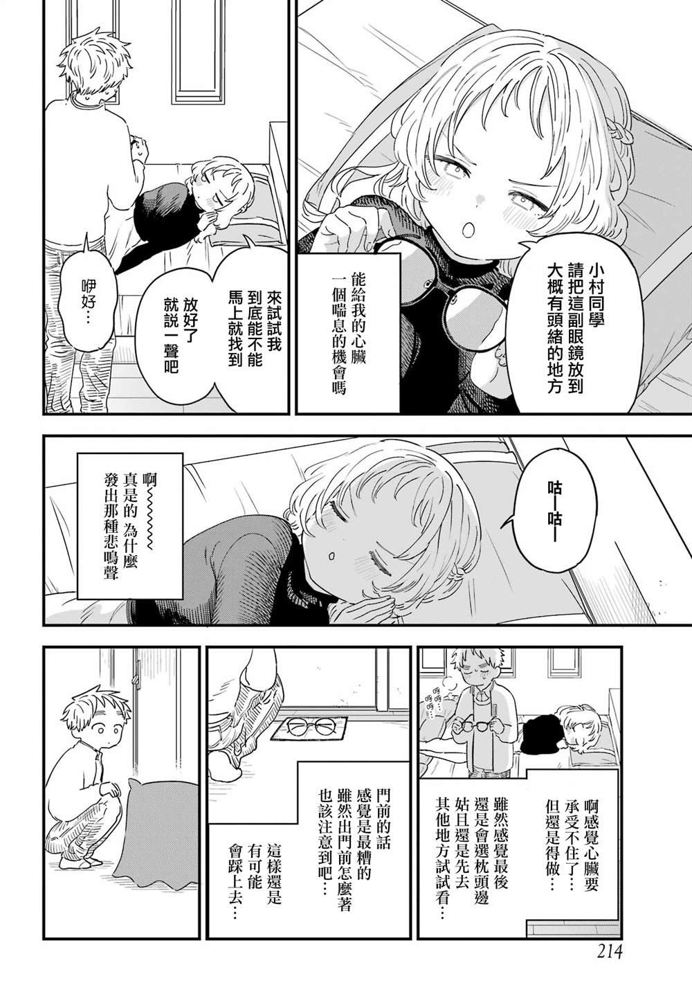 连载49