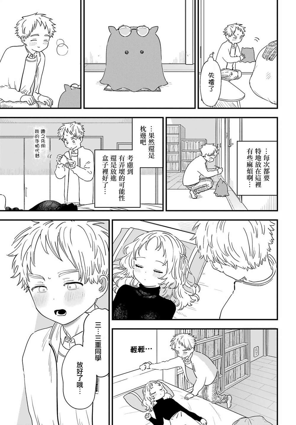 连载49