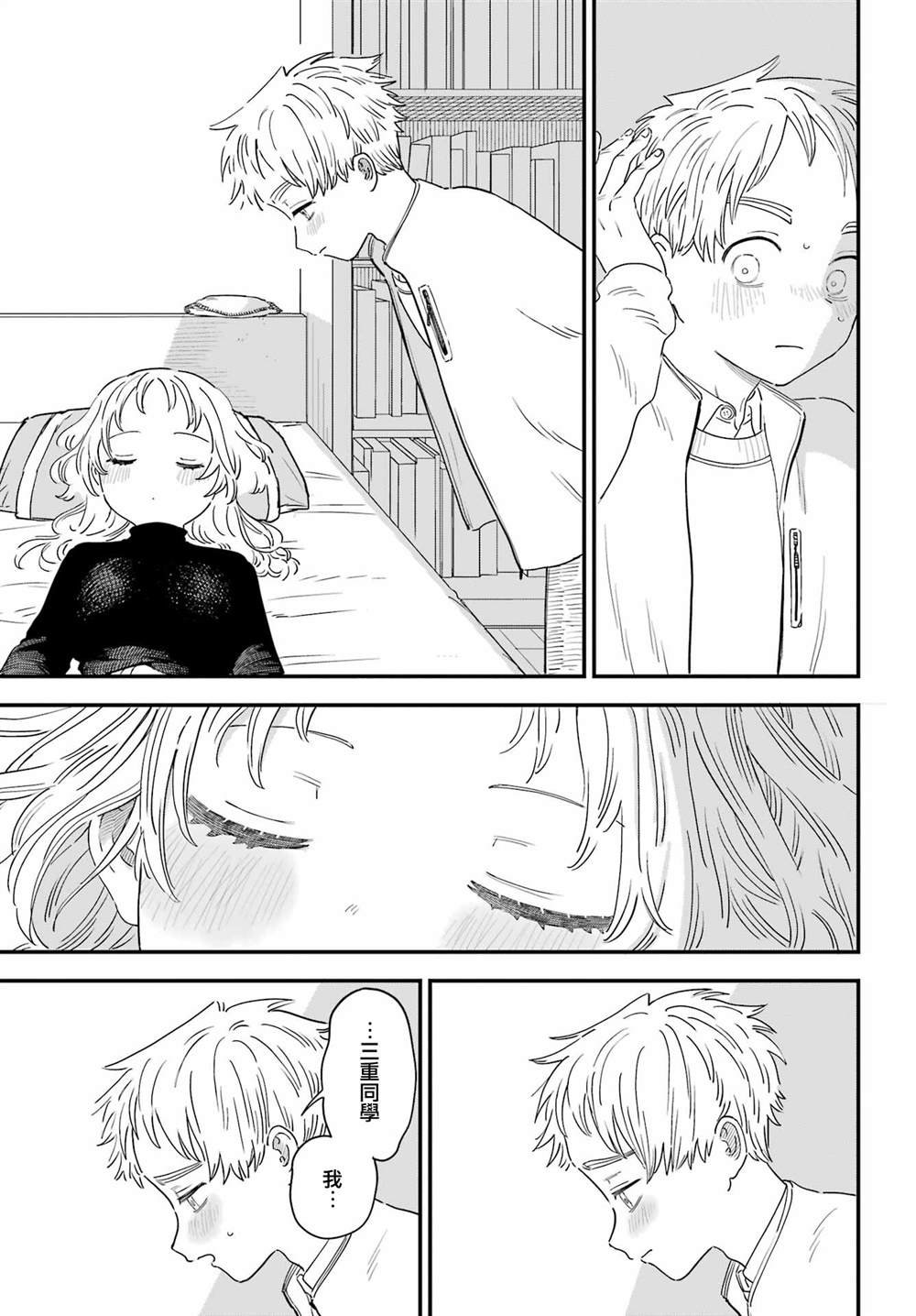 连载49