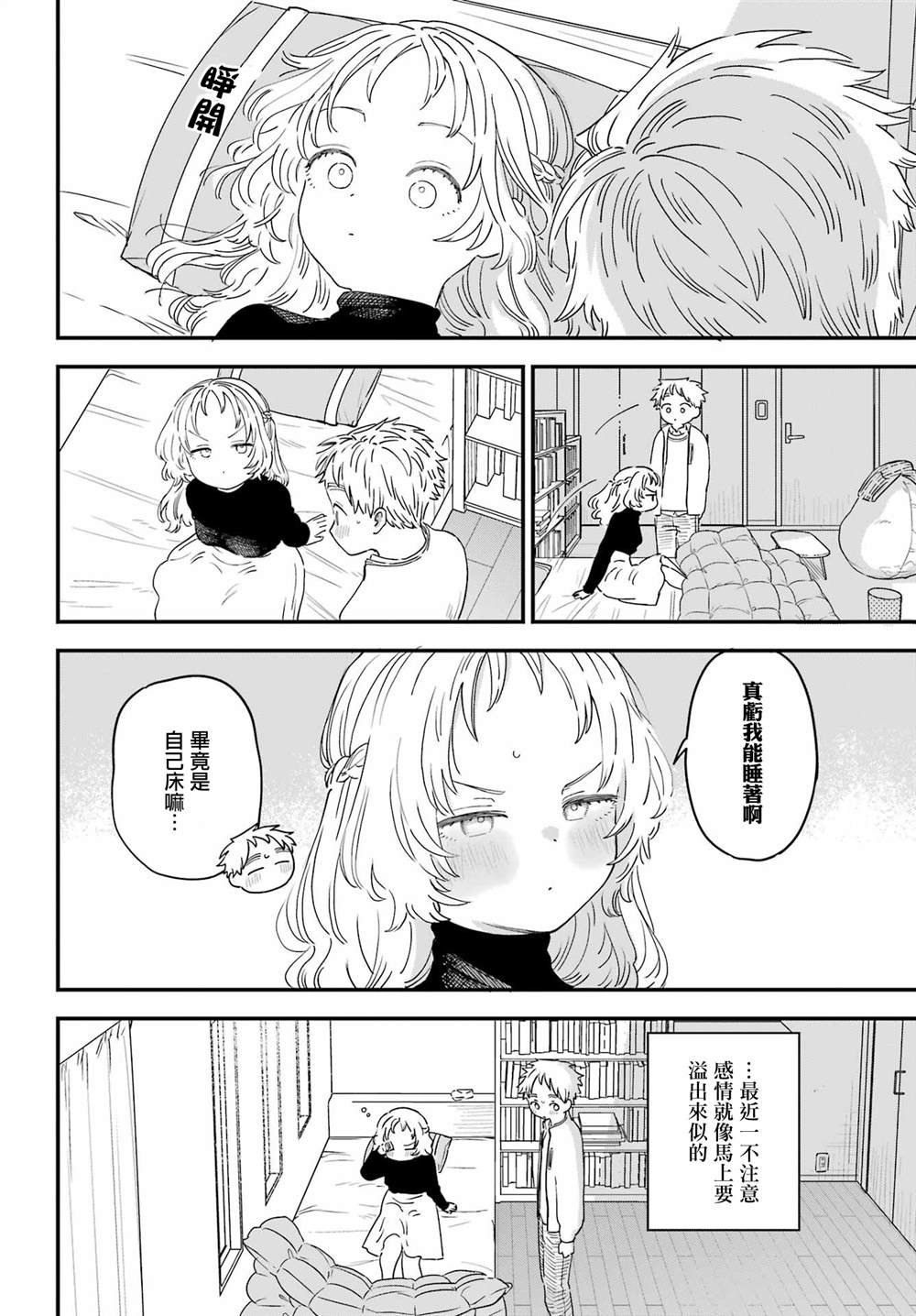 连载49