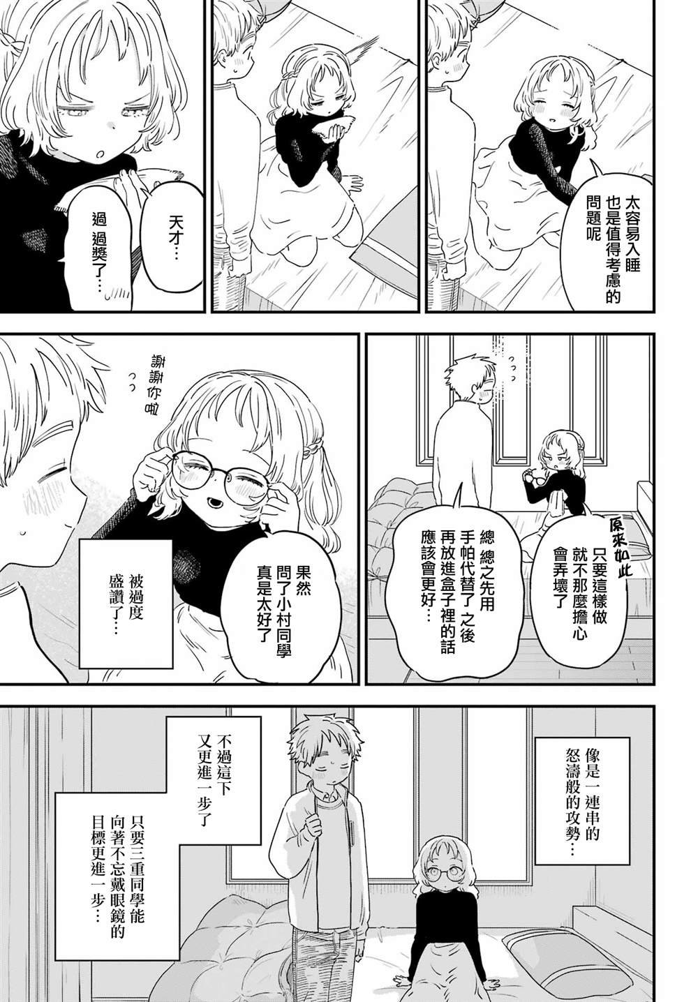连载49