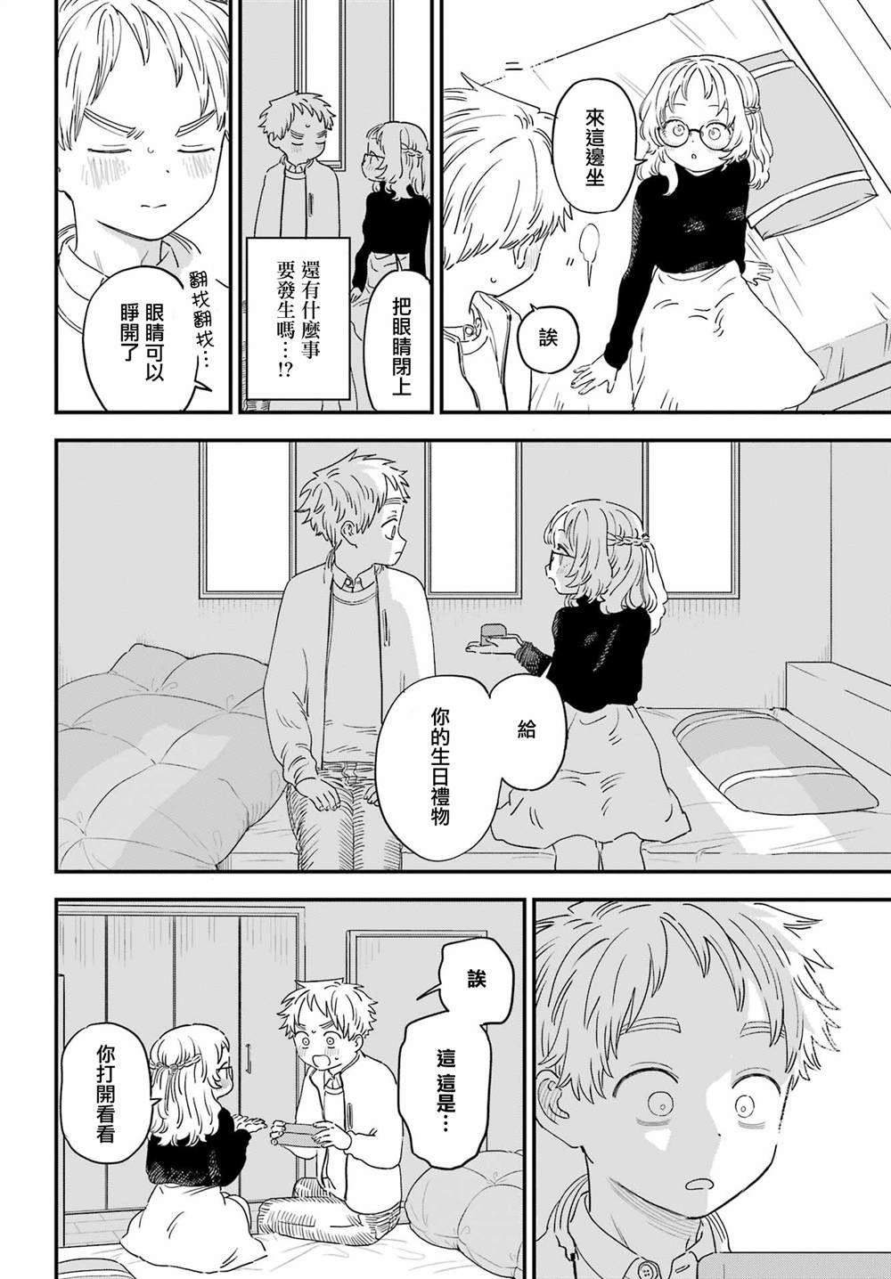 连载49